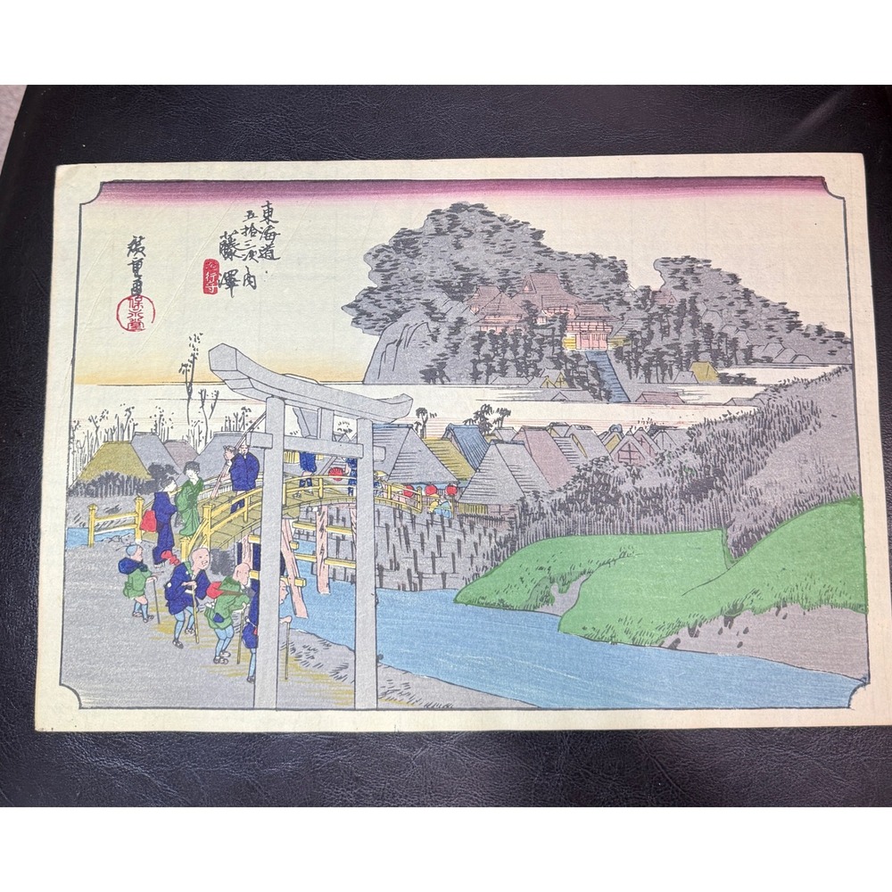 Utagawa Hiroshige Woodblock Print Fujisawa 53 Stations of Tokaido Japanese Art